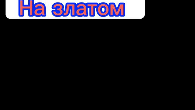 Русская семья🇷🇺 (Делать ли Немецкую семью?) [чит. описание] смотреть онлайн