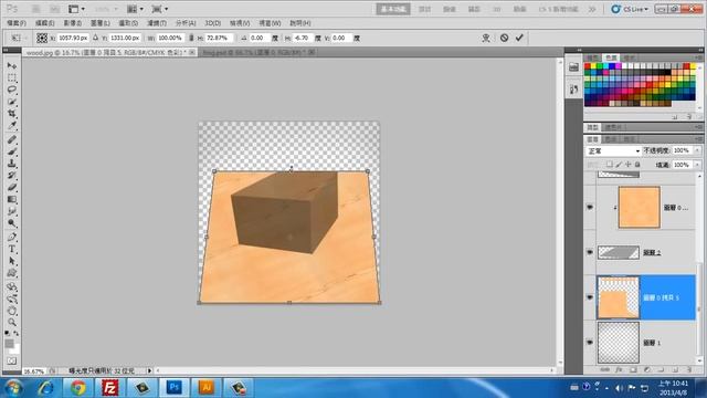 Photoshop Cs5.5-05 各式變形工具