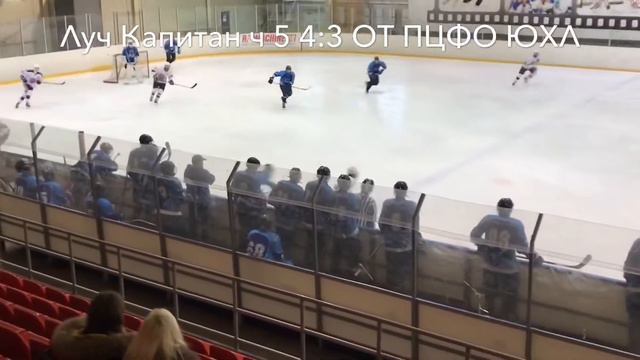 Луч Капитан ч5 4:3ОТ ЮХЛ ПЦФО 300119 смотреть онлайн