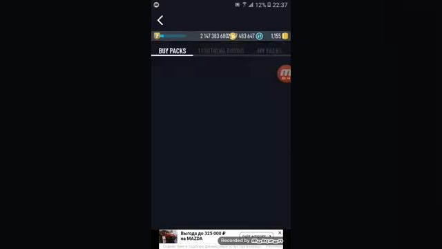 Открытия паков 2019 . Ну очень хорошие паки попались ! смотреть онлайн