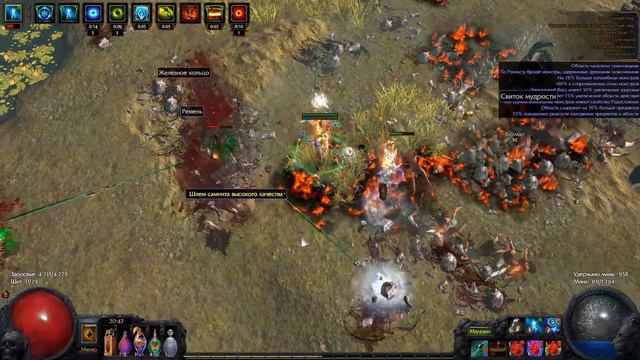 "POE T8 Засушливый мыс EK crit-flower talisman" смотреть онлайн
