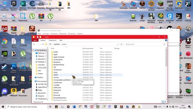 Как скачать сохранения на игру stalker тень чернобыля смотреть онлайн