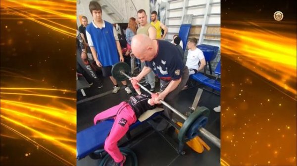 Соревнования по ПАРА-Powerlifting (02.06.24)