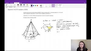 РАЗБОР ОДНОГО ИЗ ЗАДАНИЙ №14 ЕГЭ ПРОФИЛЬНЫЙ УРОВЕНЬ