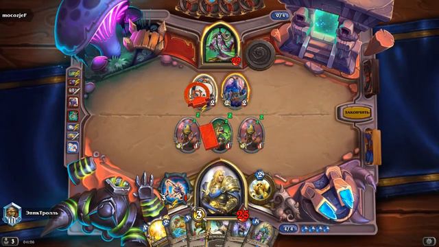 ВЫВОД ЛУЧЕШАБРОВ, МУРЛОК-ПАЛАДИН / Hearthstone смотреть онлайн