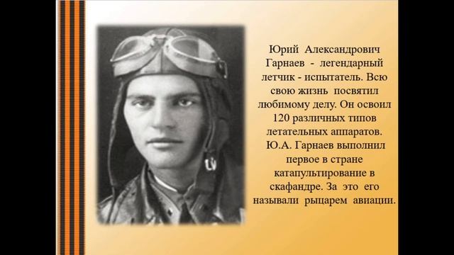 Имя в граните смотреть онлайн