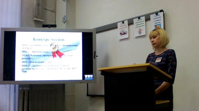 Представление опыта Зотовой Е. С., учителем-логопедом ДОУ № 90 смотреть онлайн