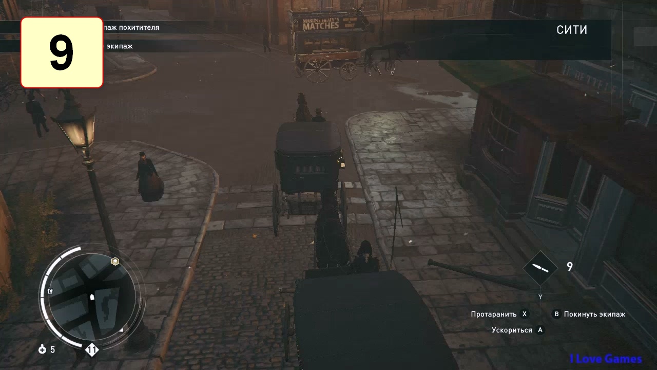 Прохождение ►Assassin's Creed: Syndicate - Jack the Ripper◄【• Выпуск• #9】