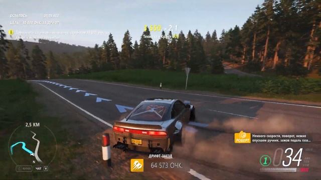 FORZA HORIZON 4. Дрифт школа. Часть 1. NIssan. смотреть онлайн