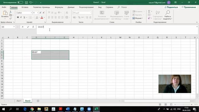 Табличный процессор 7 класс смотреть онлайн