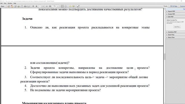 Где взять деньги креативному предпринимателю? Фонд культурных инициатив