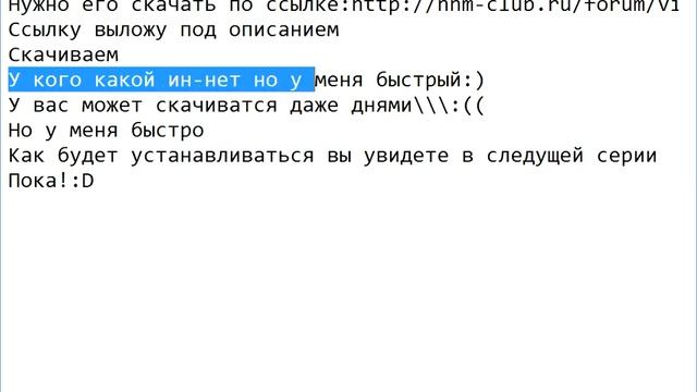 Установка windows 8 ( 1 часть) смотреть онлайн