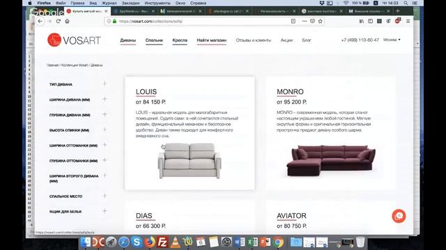 Аудит сайтов онлайн (06.06.2019), стрим SEO аудит online смотреть онлайн