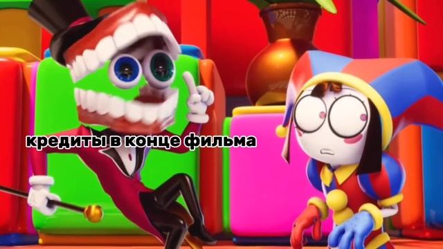 приколы по уцц#chipcik #capcut #смех #meme #theamazingdigitalcircus смотреть онлайн