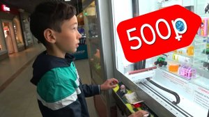 ДАЛ ШКОЛЬНИКАМ 500 РУБЛЕЙ ЗА ПОБЕДУ НАД АВТОМАТОМ С ПРИЗАМИ.mp4