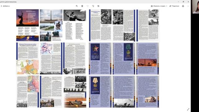 Приглашение на курс Татьяны Мираковой смотреть онлайн