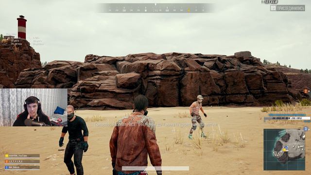 Стримчик с ВЕБКОЙ, ЖИВЫЕ ЭМОЦИИ)) тестируем ОБНОВУ! PlayerUnknown’s Battlegrounds ( PUBG ) смотреть онлайн