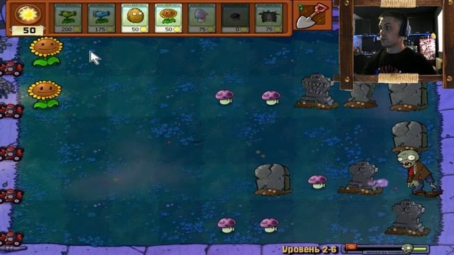 ПРОХОЖДЕНИЕ PLANTS VS ZOMBIES /С ВЕБКОЙ/ 4K / 60 FPS / ЧАСТЬ 2: НОЧНОЙ РЕЖИМ смотреть онлайн