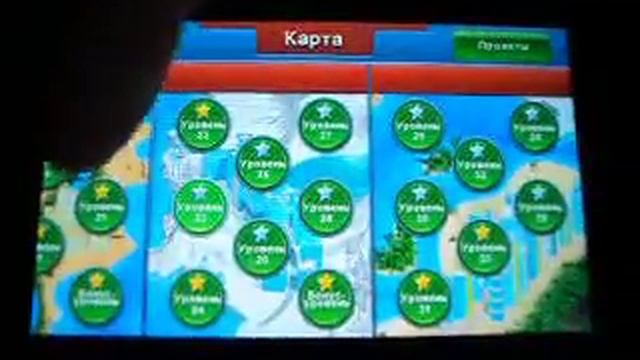 Hotel Mogul v1.05 Rus Symbian^3 смотреть онлайн