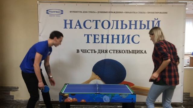 ДЕНЬ СТЕКОЛЬЩИКА смотреть онлайн