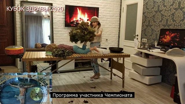 Богдана Сырица из Минска, Беларусь. КУБОК ЗДРАВЫ 2020 номинация Дети. смотреть онлайн