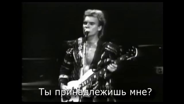 The Police Every Breath You Take с переводом RuSubSongs смотреть онлайн