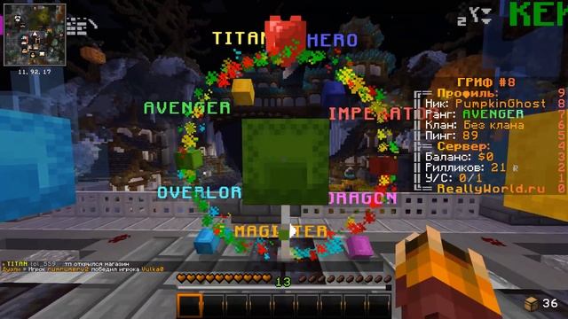 ОТКРЫТИЕ 25 ДОНАТ КЕЙСОВ НА ReallyWorld смотреть онлайн