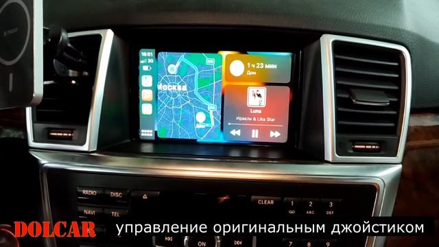 Карплэй для Mercedes NTG4,5 / установка Carplay Mercedes ML W166, GL X166