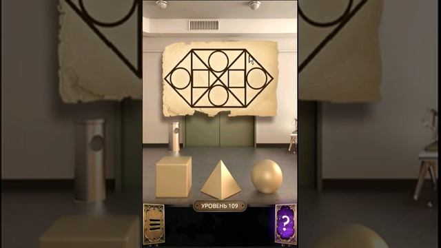 100 Doors Challenge level 109 walkthrough смотреть онлайн