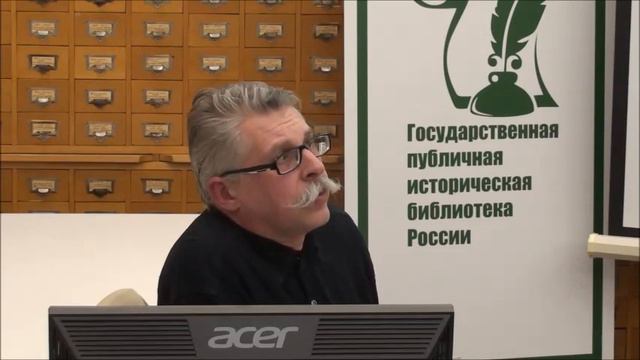 Лекция С.Г. Нелиповича «Брестский мир как попытка создания послевоенной европейской системы» смотреть онлайн