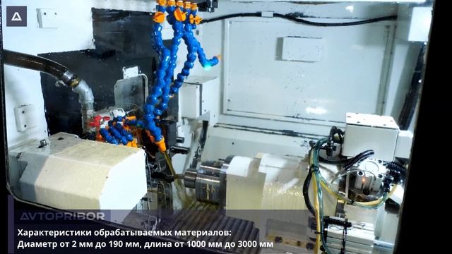Автоматно-токарное производство смотреть онлайн