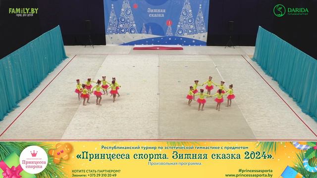 Принцесса спорта. Зимняя сказка 2024 - 10.12.2023 - Фиалки - Тренер Цыбульская Т.А. смотреть онлайн