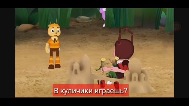 Пчеленок ЗАЧИТАЛ РЭП! Лунтик смотреть онлайн