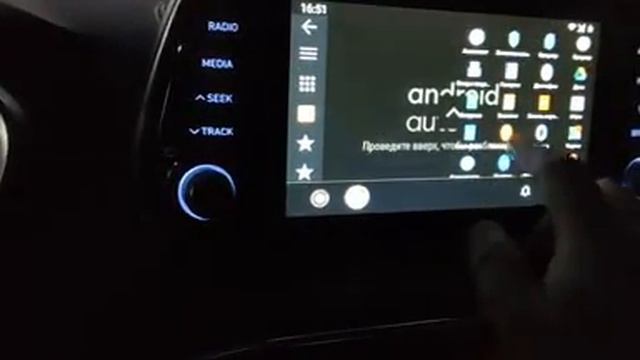 Синхронизация магнитолы в Hyundai Sanya Fe 4 (Санта Фе Клуб) смотреть онлайн