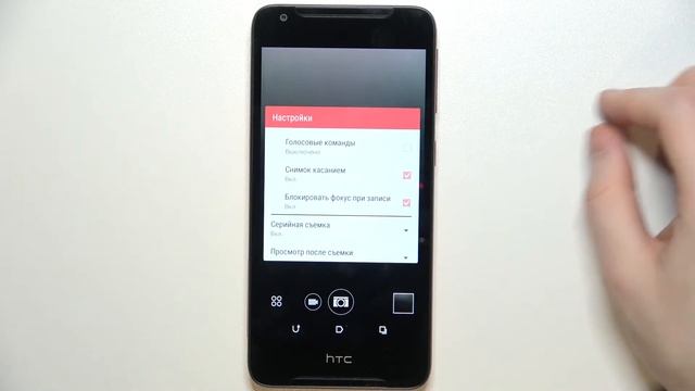 Как настроить камеру HTC Desire 628 | Улучшение камеры HTC Desire 628 смотреть онлайн