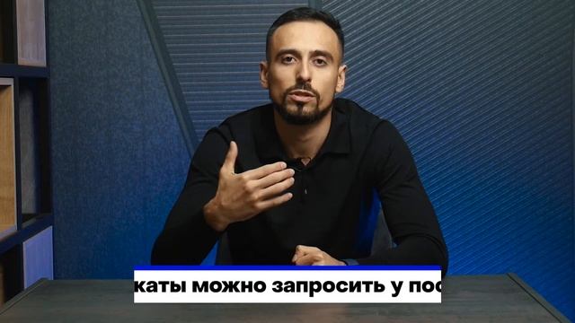 За что можно получить штраф на Вайлдберриз? За что штрафуют на маркетплейсах / Штрафы Wildberries смотреть онлайн