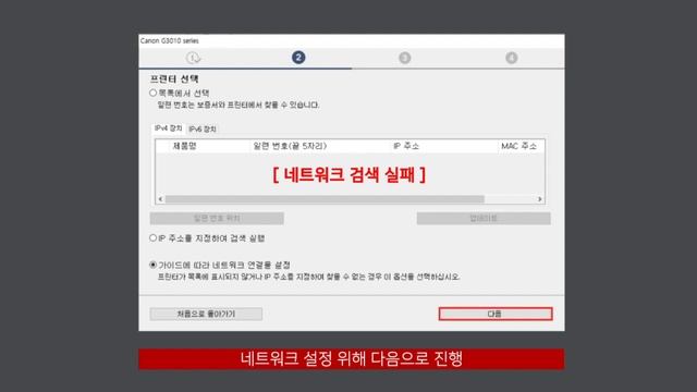 캐논 G3910 유선/무선연결방법 смотреть онлайн