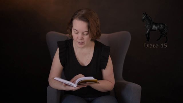 Анна Сьюэлл 