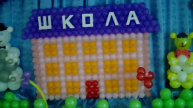 Детский сад.Оформление воздушными шарами.г.Омск смотреть онлайн