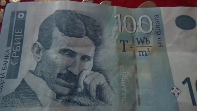 SERBIAN MONEY/ Сербские деньги