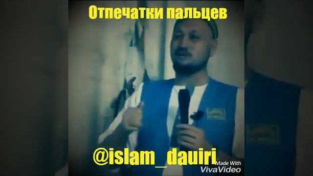 Отпечатки пальцев смотреть онлайн