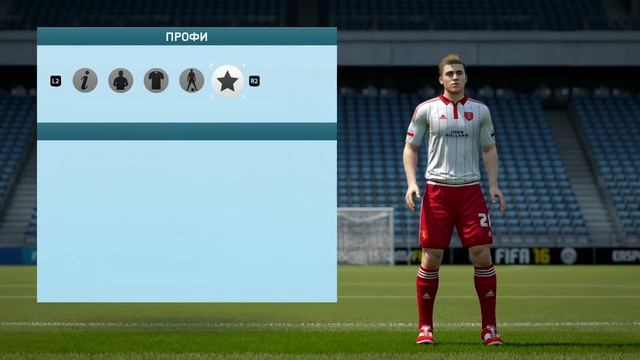 Прохождение FIFA 16 [карьера игрока] #6 смотреть онлайн