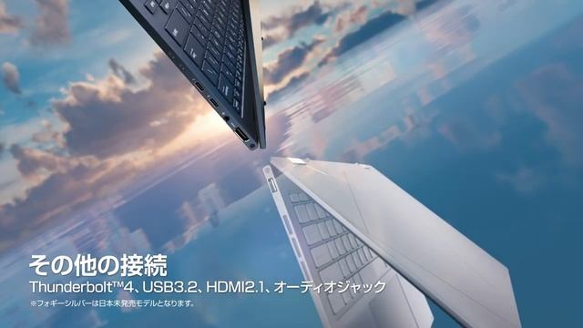 360°、パーフェクト『Zenbook 14 Flip OLED』 смотреть онлайн