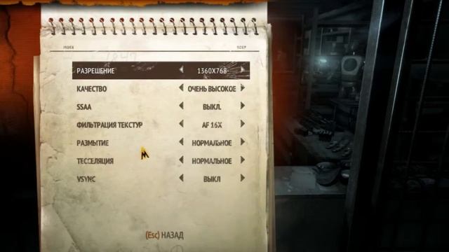 Новая Игра! Метро 2033 Redux первая часть видео смотреть онлайн