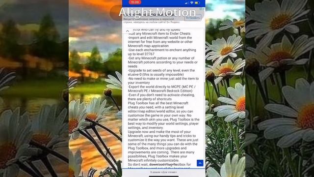 Как скачать на айфон Майнкрафт? смотреть онлайн