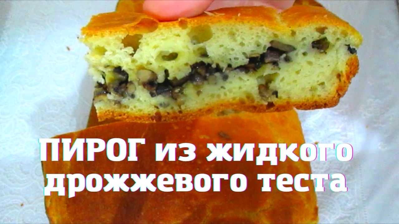 Готовим вкусно / Bişir-düşür Kanalı