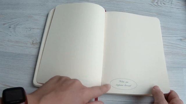 Блокнот с обложкой из бумвинила смотреть онлайн