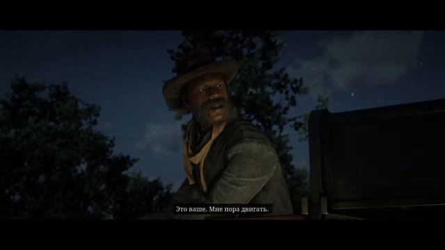 Red ded online фронтирные дела смотреть онлайн