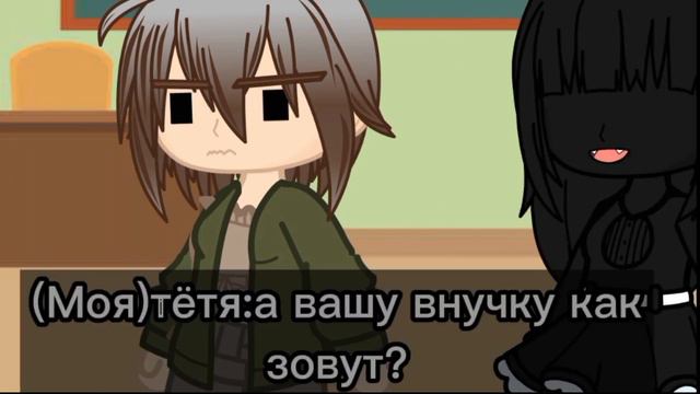 Моя история почему мне так назвали. А какая ваша история вашего имени смотреть онлайн