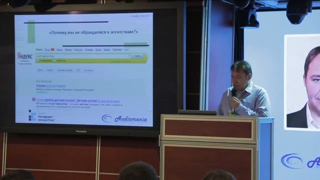 Почему мы не обращаемся к агентствам? смотреть онлайн